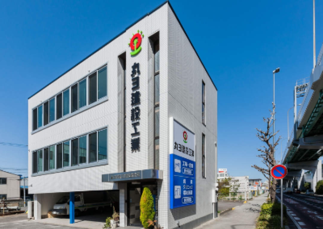 名古屋支店