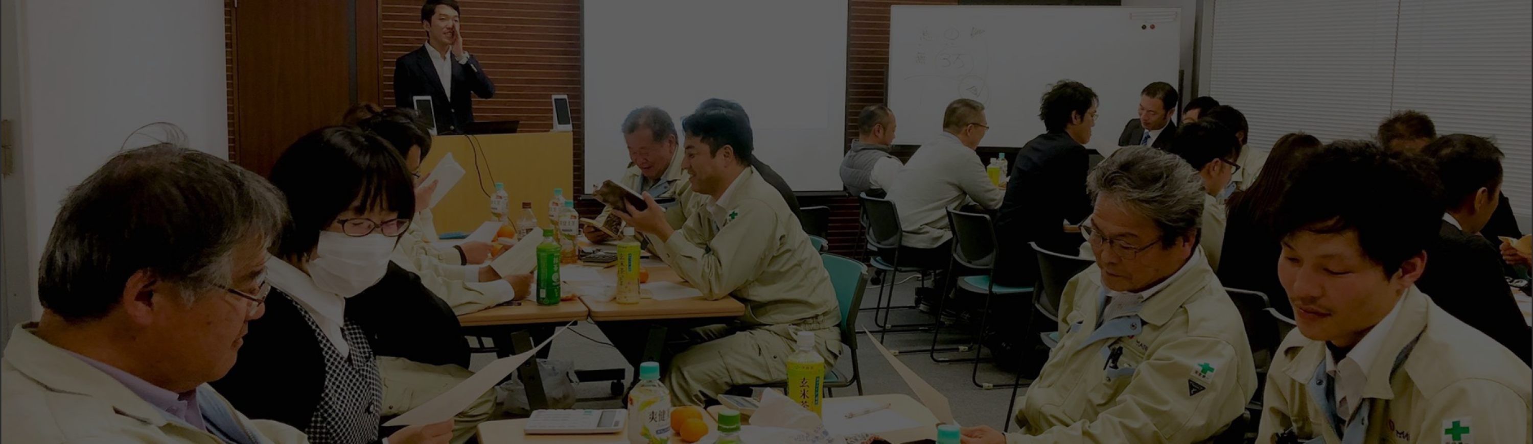 会社を知る