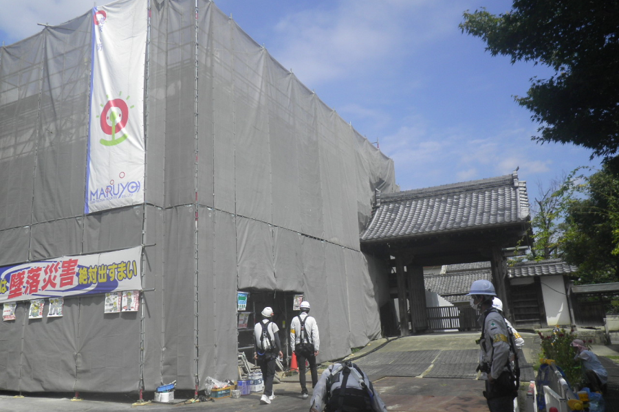 出社（現場へ）