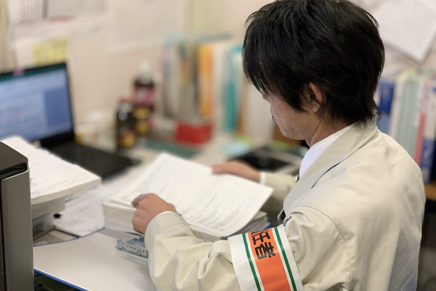 明日の準備・日報作成