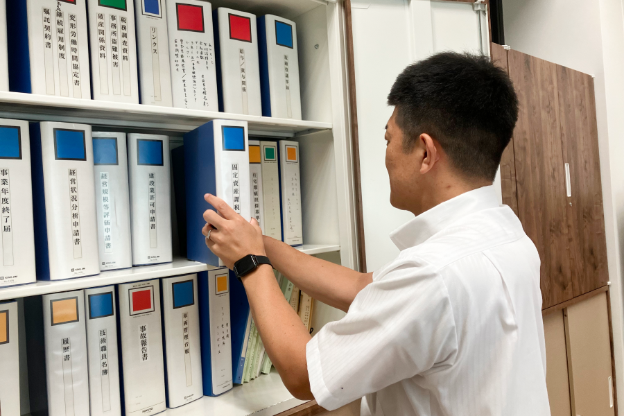 備品や利用明細の確認