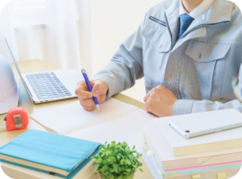 資格取得費用の全額会社負担