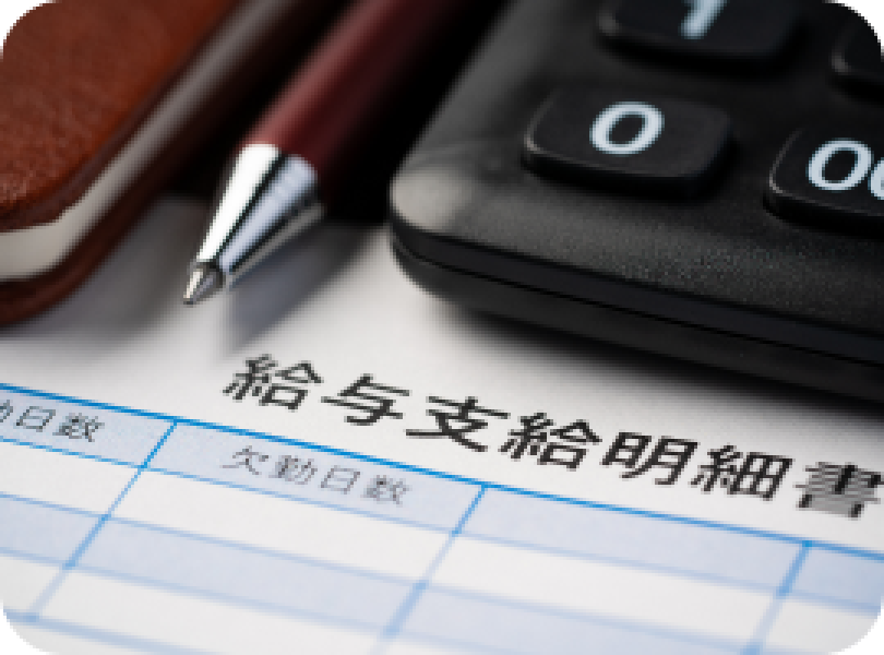 賞与支給と再雇用制度