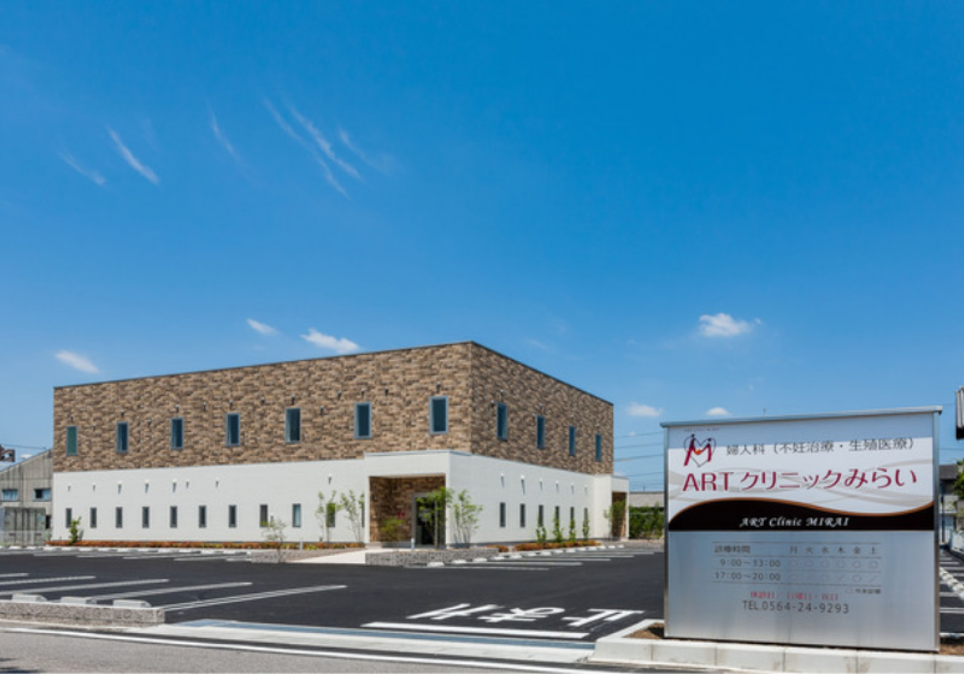 病院・クリニック（医療建設）の建設事業