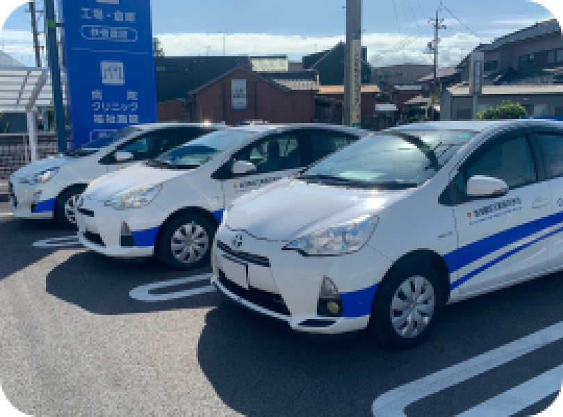 社用車で通勤可能