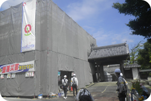 出社（現場へ）
