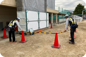 作業確認・近隣確認