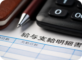 賞与支給と再雇用制度